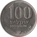 100 Sheqalim (Hanukka)