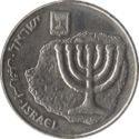100 Sheqalim (Hanukka)
