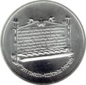 1 Sheqel (Hanukkah - Ashkenaz lamp)