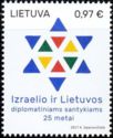 25th Anniversary of Lithuania - Israel Diplomatic Relations