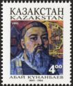 Portrait of Writer Abai Kunanbaev (1845-1904)