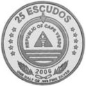 25 Escudos (Jesus)