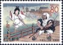 Yoshitsune & Musashibō Benkei on the Gojō Bridge