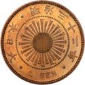 1 Sen (一 銭 : 稲一銭 : Rice - Meiji emperor/period)
