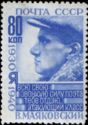 10th Death Anniversary of V.V. Mayakovsky (1893-1930), Poet