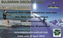 Bulgarian Discount Card