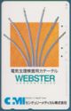 Webster Laboratories - CMI Partner in Health Care
