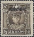 General Deng Keng (1885-1922)-Yunnan overprinted