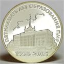 100 Rubles