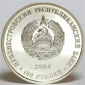 100 Rubles (I.S.Grosul)