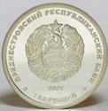 100 Rubles (Pyotr Vershigora)