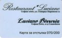 Restaurant Luciano Birreria