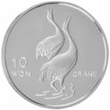 10 Won (Crane)