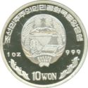 10 Won (Final issue of the Vatican Lira)