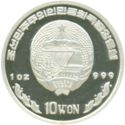 10 Won (Final issue of the Greek Drachma)