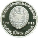 10 Won (Final issue of the San Marino Lira)