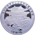 10 Won (Sakura)