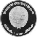 1 Won (Year of Dragon. Blue Dragon)