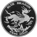 1 Won (Year of Dragon. Blue Dragon)