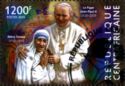 Pope John Paul II and Mother Teresa