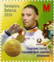 Uladzimir Izotov - Paralympic Champion (Swimming)