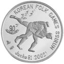 1 Won (Korean Folk Games Ssirum)