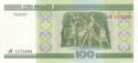 100 Rubles