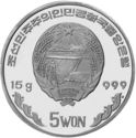 5 Won (Korean Folk Games Ssirum)