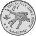 5 Won (Korean Folk Games Ssirum)