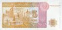 5 Tenge