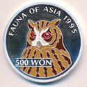 500 Won (Fauna of Asia - Owl - Strigiformes - 올빼미목)