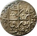 1 Rupee (Hammered Coinage)