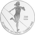 200 Won (XXV Summer Olympic Games 1992 Barcelona - Running)