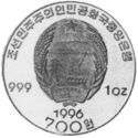 700 Won (Korean Workers' Party)