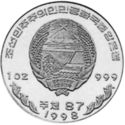 700 Won (50th Anniversary of People's Republic)