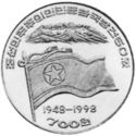 700 Won (50th Anniversary of People's Republic)