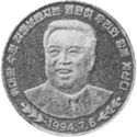 1,000 Won (Death of Kim Il-sung)
