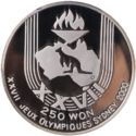 250 Won (Olympic Sydney 2000 Kangaroo)