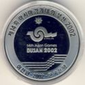 2,000 Won (14th Asian Games, Busan)