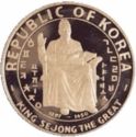 25,000 Won (King Sejong The Great)