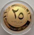 5 Dinars (55th Anniversary of the National Day of the State of Kuwait - Gold plated)