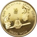 25,000 Won (Olympic Games Seoul 88. Korean Seesaw)