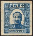 Mao tse-tung