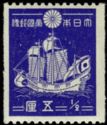 Goshuin-bune (Trading vessel)
