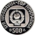 500 Dinara (VIII FIS Ski Flying World Championships 1985 Planica)