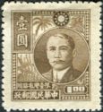 Dr. Sun Yat-sen (1866-1925)
