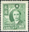 Dr. Sun Yat-sen (1866-1925)