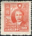 Dr. Sun Yat-sen (1866-1925)
