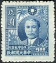 Dr. Sun Yat-sen (1866-1925)