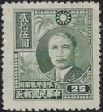 Dr. Sun Yat-sen (1866-1925)